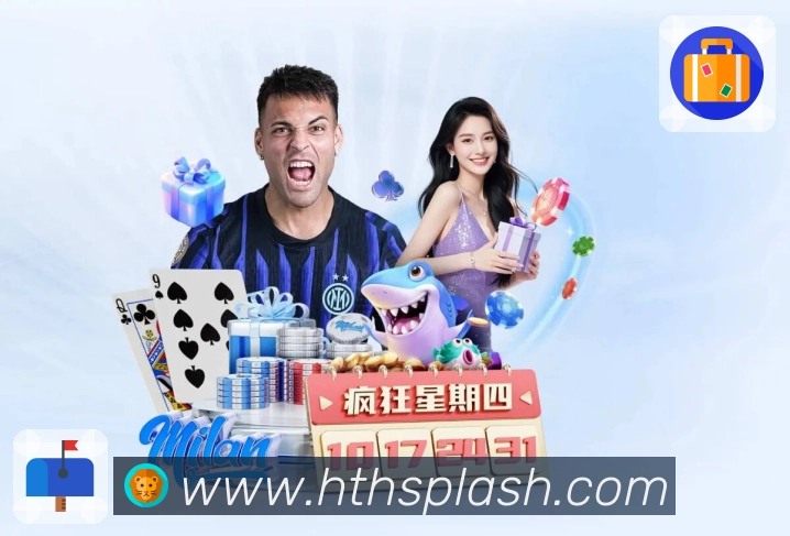 赛前看点